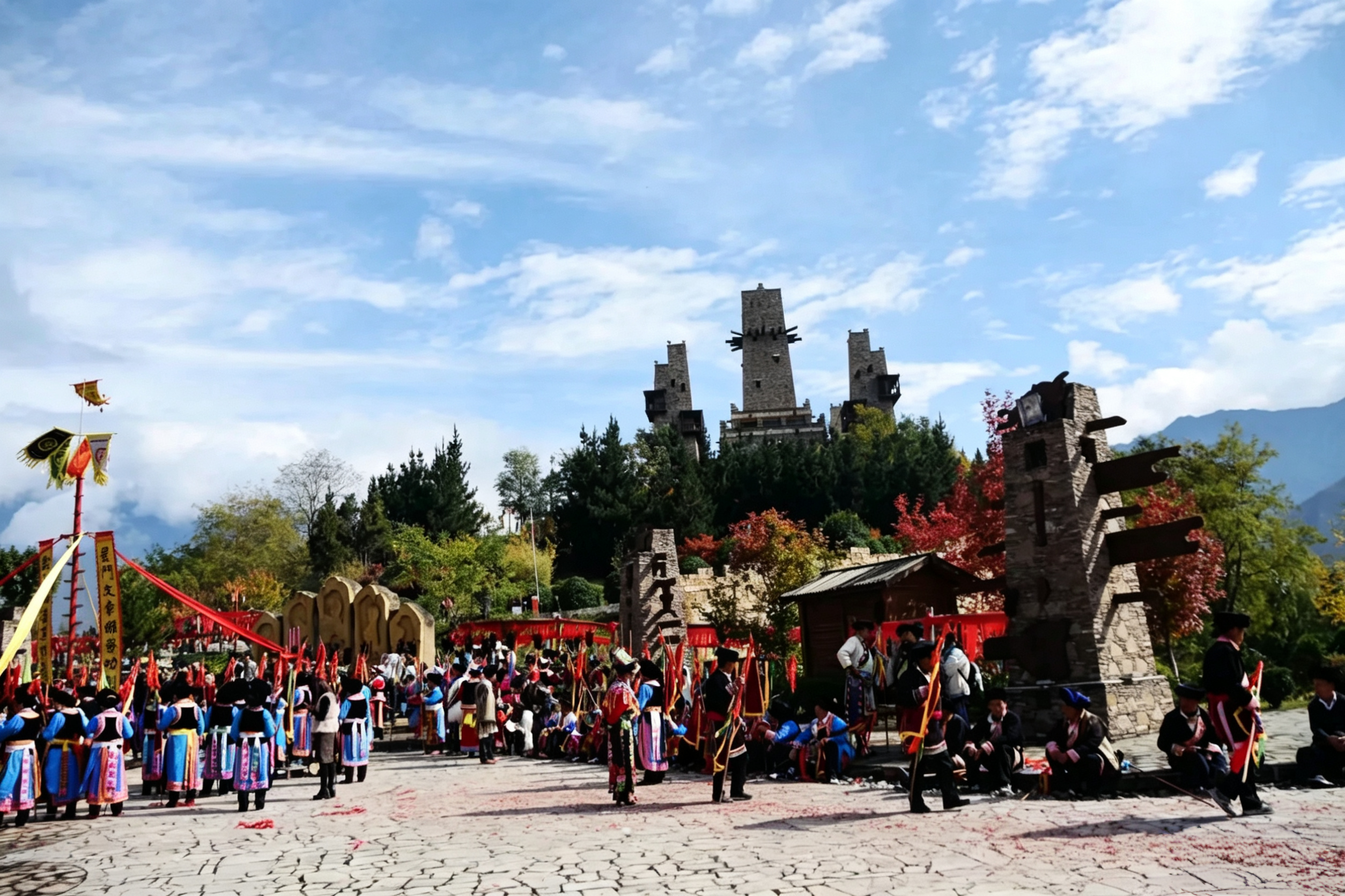 祭山会