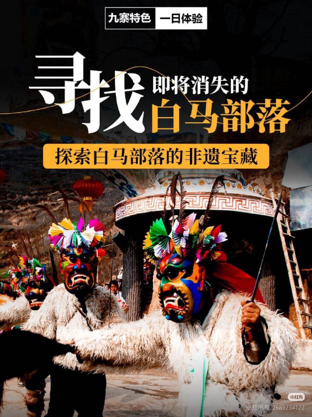 文章图片